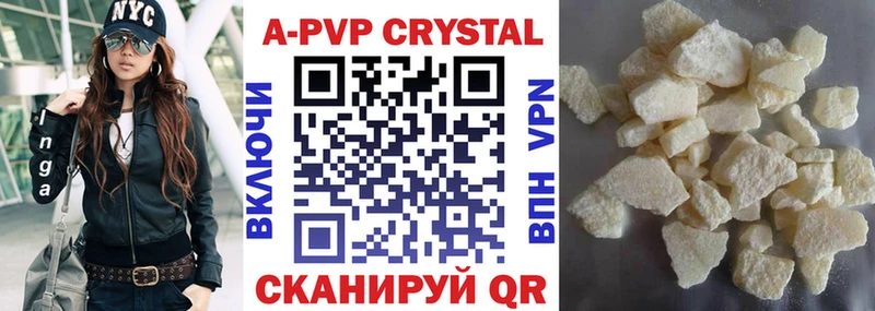 А ПВП VHQ Пестово