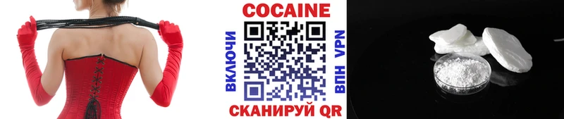 цена наркотик  ссылка на мегу онион  COCAIN Эквадор  Пестово 