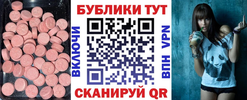 ЭКСТАЗИ Cube Пестово