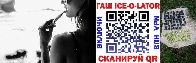 ГАШ индика сатива  продажа наркотиков  Пестово 