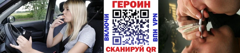 где найти наркотики Пестово Героин гречка
