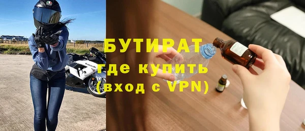 героин Балабаново