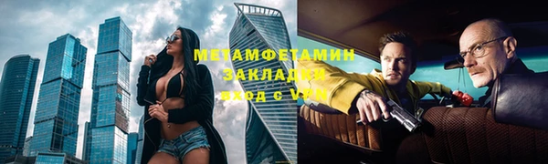 героин Балабаново