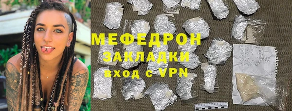ALPHA PVP Баксан
