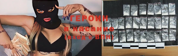 амфетамин Балахна