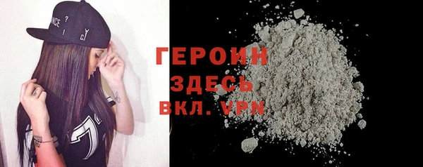 амфетамин Балахна