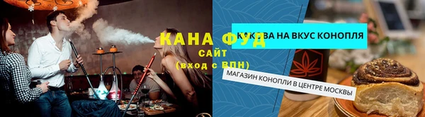 ALPHA PVP Баксан