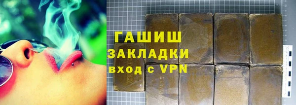 амфетамин Балахна
