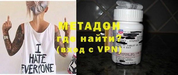 героин Балабаново