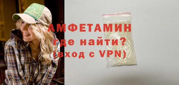 амфетамин Балахна