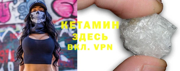 амфетамин Балахна