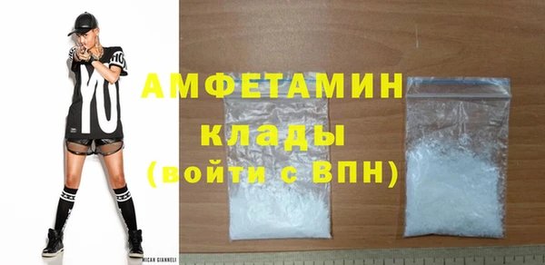 амфетамин Балахна