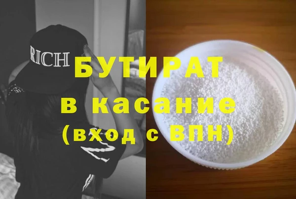 героин Балабаново