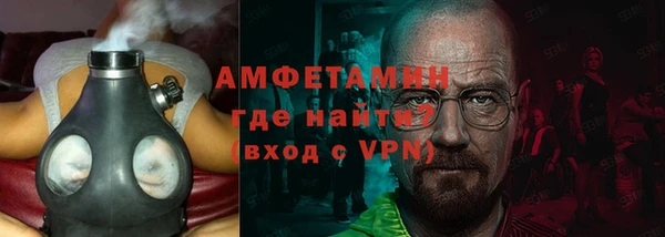 ALPHA PVP Баксан