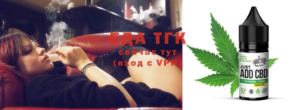 ALPHA PVP Баксан
