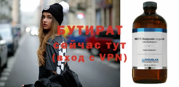 ALPHA PVP Баксан