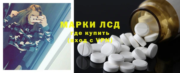 амфетамин Балахна