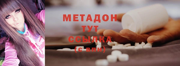 амфетамин Балахна