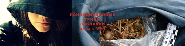 ALPHA PVP Баксан