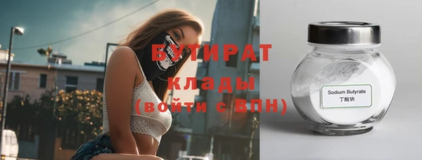 амфетамин Балахна