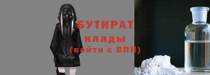 ALPHA PVP Баксан