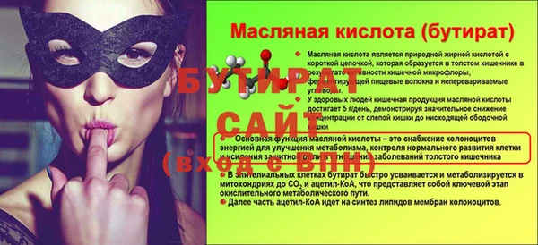 амфетамин Балахна