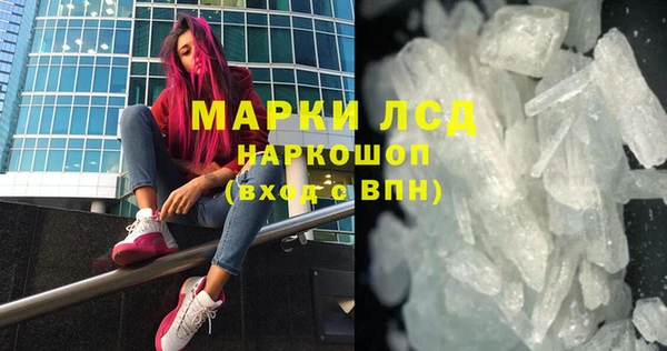 амфетамин Балахна