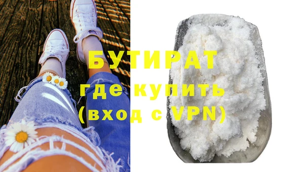 ALPHA PVP Баксан