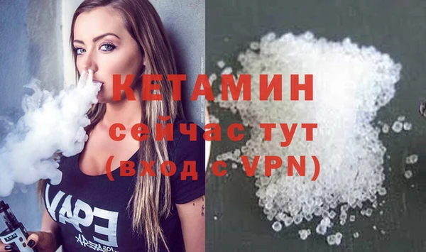 ешки Армянск