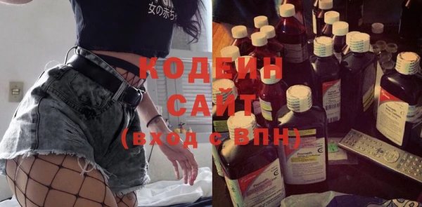 амфетамин Балахна