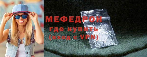 ALPHA PVP Баксан