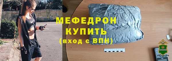 прущие грибы Аркадак