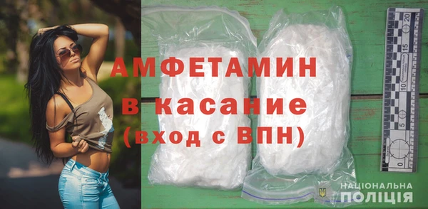 кокаин VHQ Арсеньев