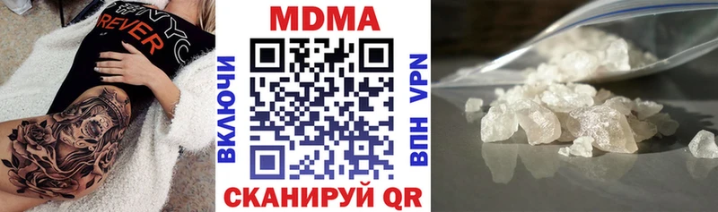 МДМА crystal  гидра как войти  Пестово  купить закладку 