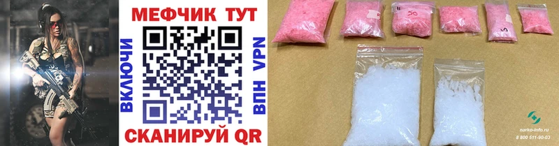 МЯУ-МЯУ VHQ  наркотики  Пестово 