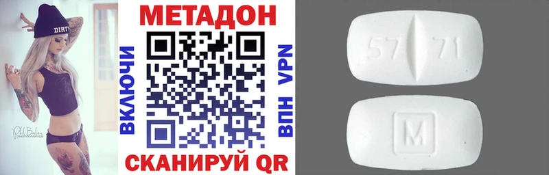 МЕТАДОН VHQ  blacksprut ссылка  Пестово 